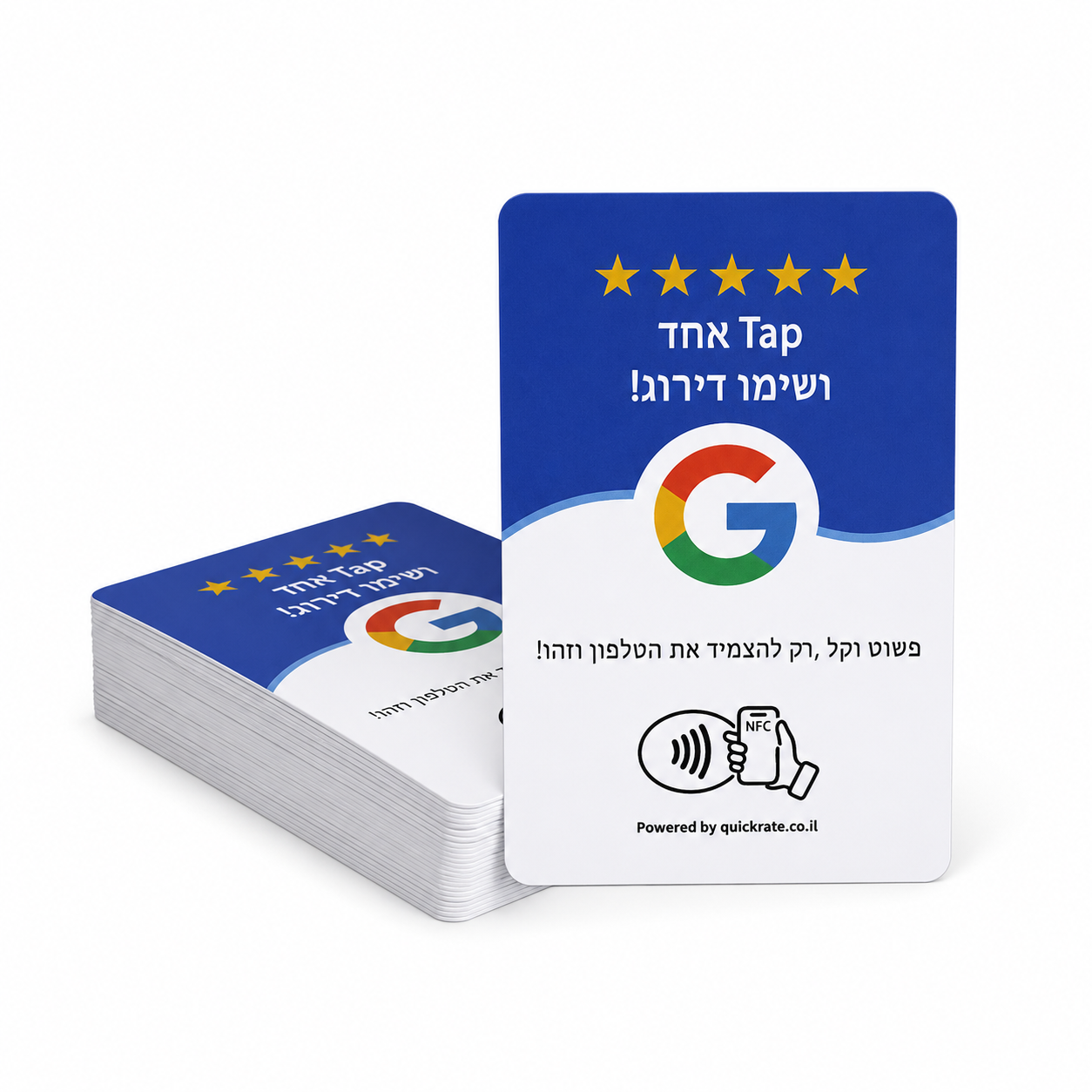 כרטיס NFC לארנק