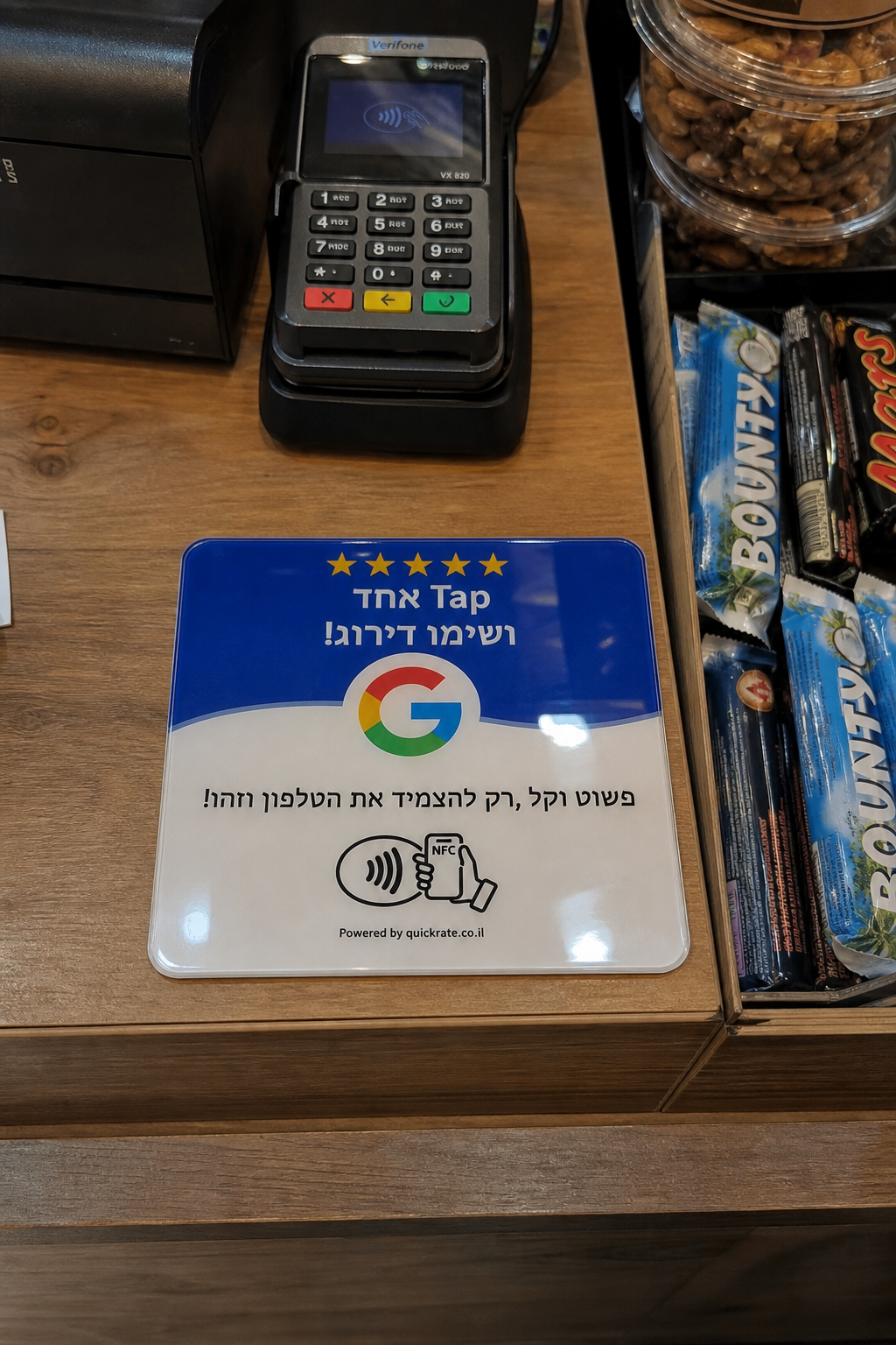 24/7 בפינה