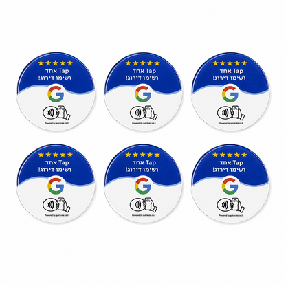 עגול לשולנות NFC תג