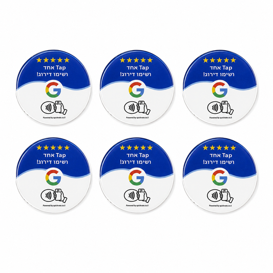 עגול לשולנות NFC תג