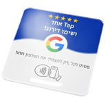 מתחרה א'