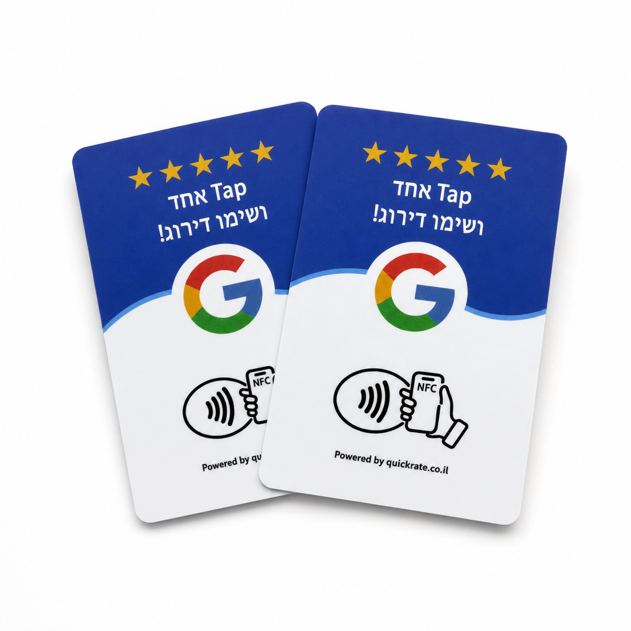 כרטיס NFC לארנק