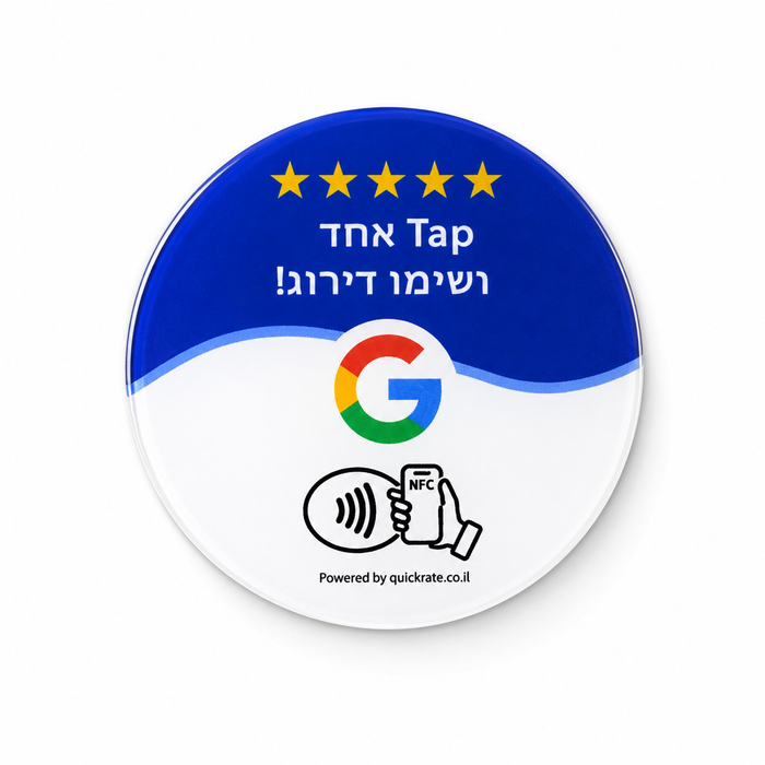 שם המוצר