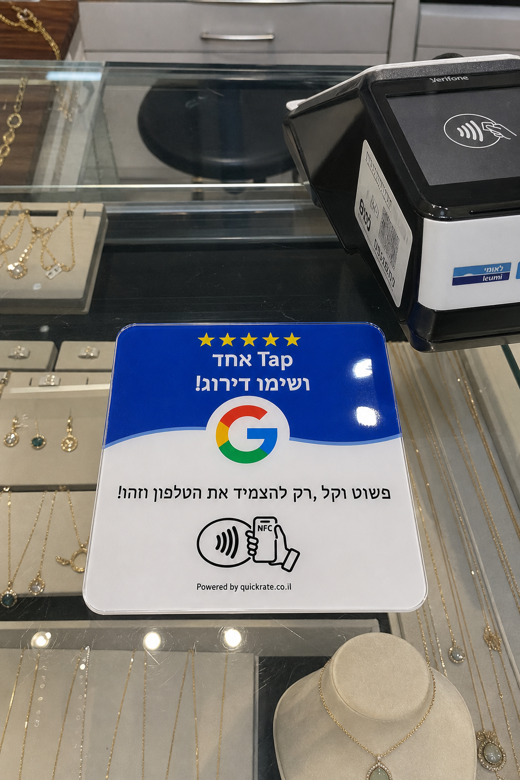 פנינת העיר
