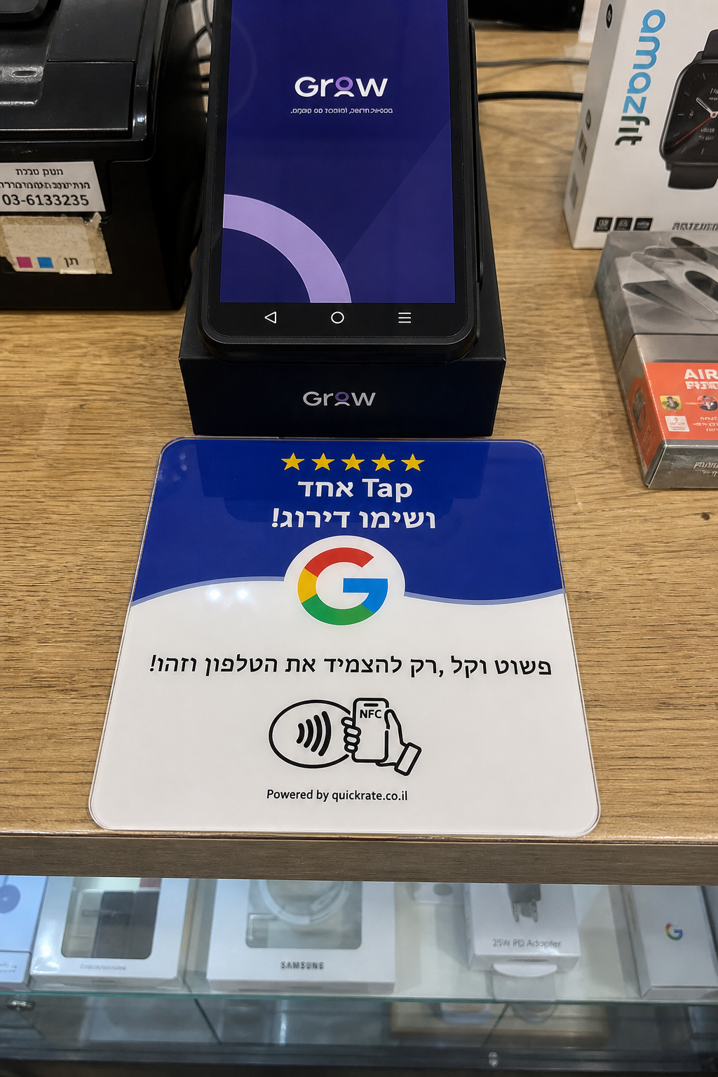 קונקט מובייל